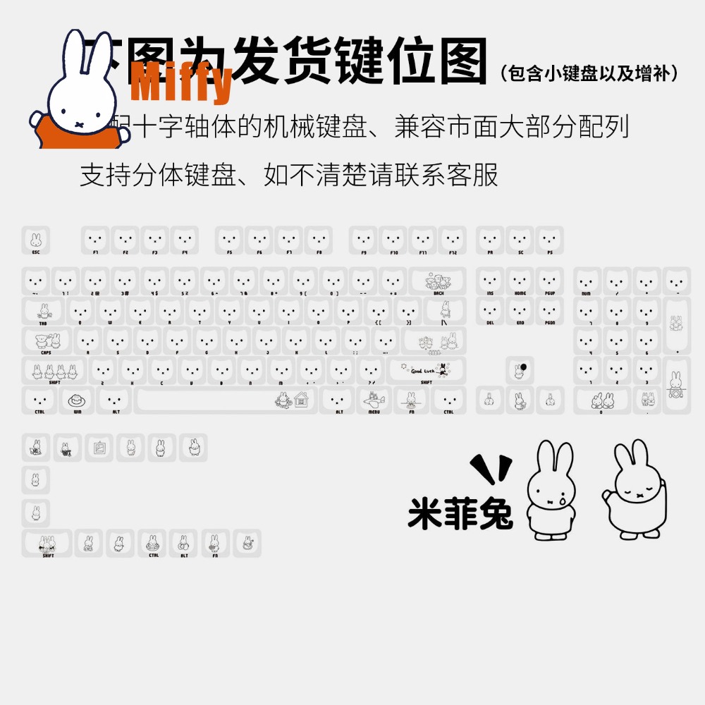 Kawaii Miffy Keycaps Cute Rabb - đánh giá và giá Pc Gaming Aesthetic